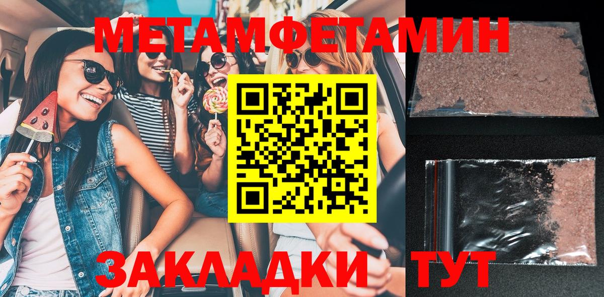 Amphetamine VHQ Новочебоксарск