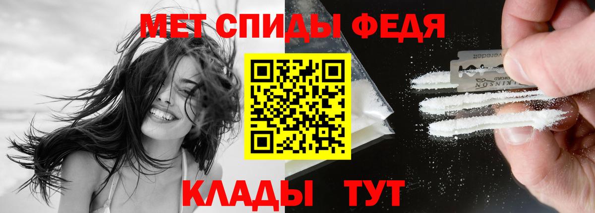 АМФЕТАМИН  Вход с VPN  Новочебоксарск  Amphetamine VHQ 
