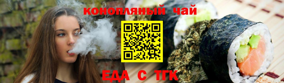 Новочебоксарск  Canna-Cookies марихуана  Вход с VPN 
