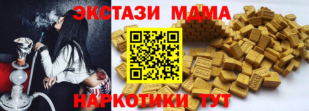 Гашиш  Марихуана  ГЕРОИН  Меф МЯУ МЯУ кристаллы  Cocaine  Новочебоксарск  Метамфетамин  Вход с VPN  Конопля  ГАШ 