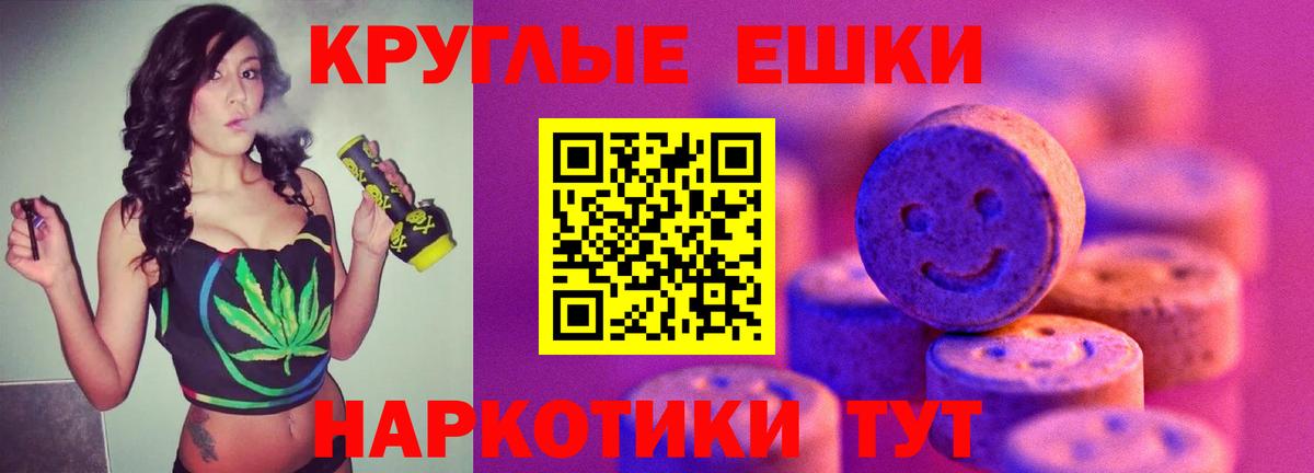 Экстази  Ecstasy XTC  Вход с VPN  Новочебоксарск 