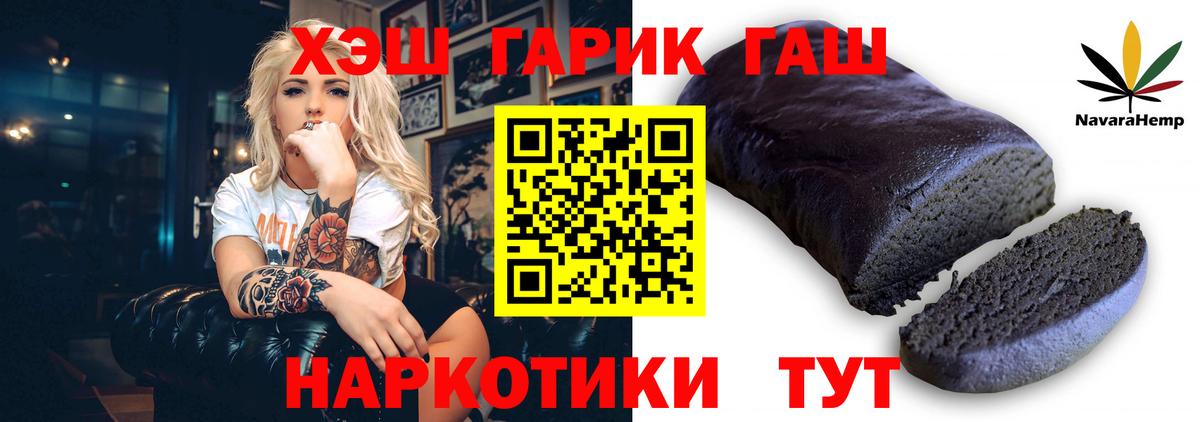 Гашиш Premium Новочебоксарск