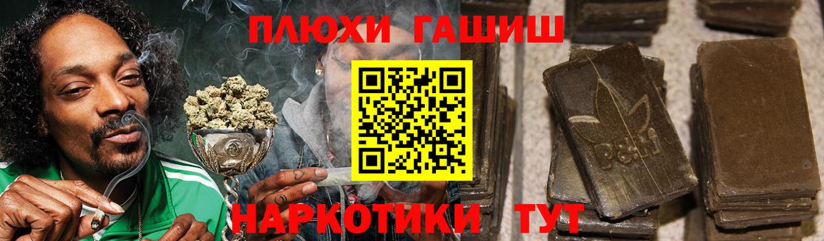 Гашиш  ГАШ хэш  Новочебоксарск  Вход с VPN  Гашиш 40% ТГК 
