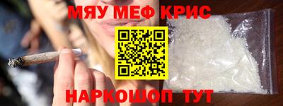 MESCALINE Свободный