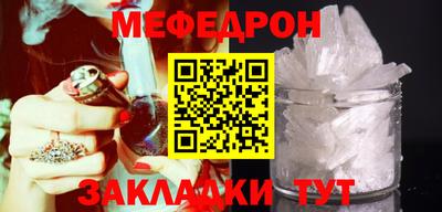 MESCALINE Свободный