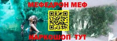 шишки Севастополь