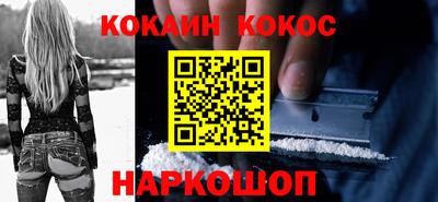 бутират Северобайкальск