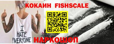 MESCALINE Свободный