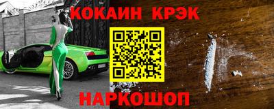 бутират Северобайкальск