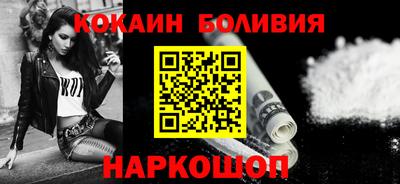 шишки Севастополь