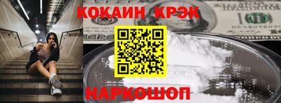 бутират Северобайкальск