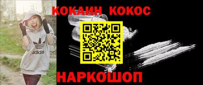 шишки Севастополь