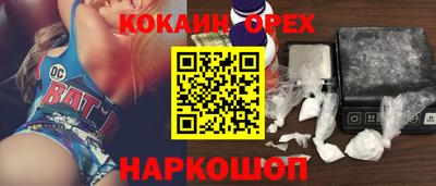 бутират Северобайкальск