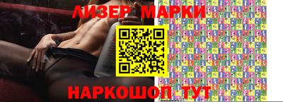 бутират Северобайкальск
