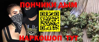 бутират Северобайкальск