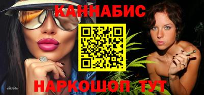шишки Севастополь