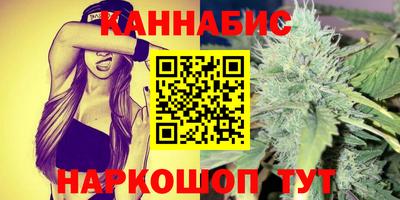 шишки Севастополь