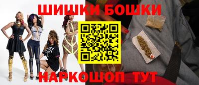 бутират Северобайкальск