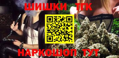 бутират Северобайкальск