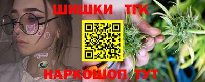 бутират Северобайкальск