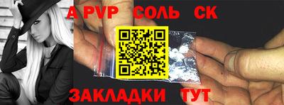 шишки Севастополь