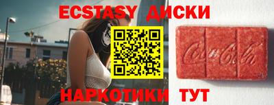 бутират Северобайкальск