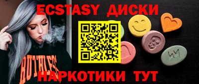 шишки Севастополь