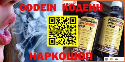 шишки Севастополь