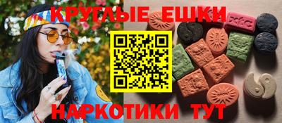 шишки Севастополь