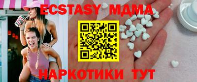 шишки Севастополь