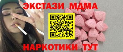 бутират Северобайкальск