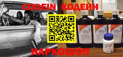 шишки Севастополь