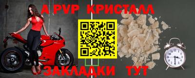 шишки Севастополь