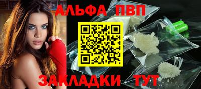 шишки Севастополь