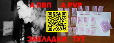 бутират Северобайкальск