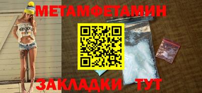 шишки Севастополь