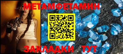 шишки Севастополь
