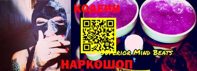 бутират Северобайкальск