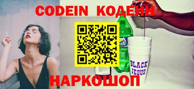 MESCALINE Свободный
