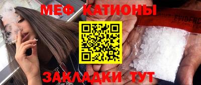 бутират Северобайкальск