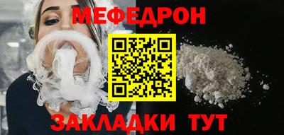шишки Севастополь