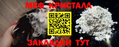 шишки Севастополь