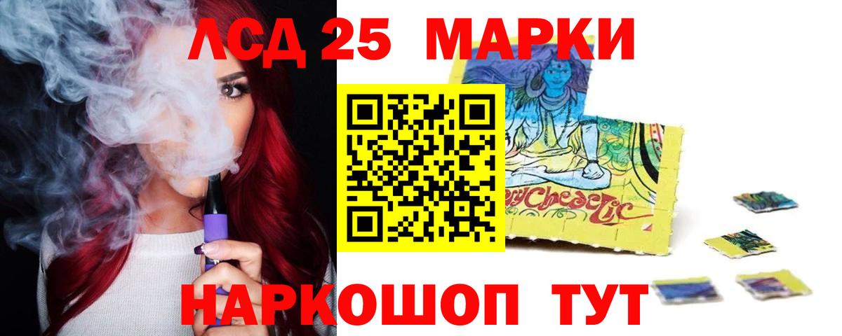 Лсд 25 экстази кислота  Вход с VPN  Новочебоксарск  ЛСД экстази кислота 