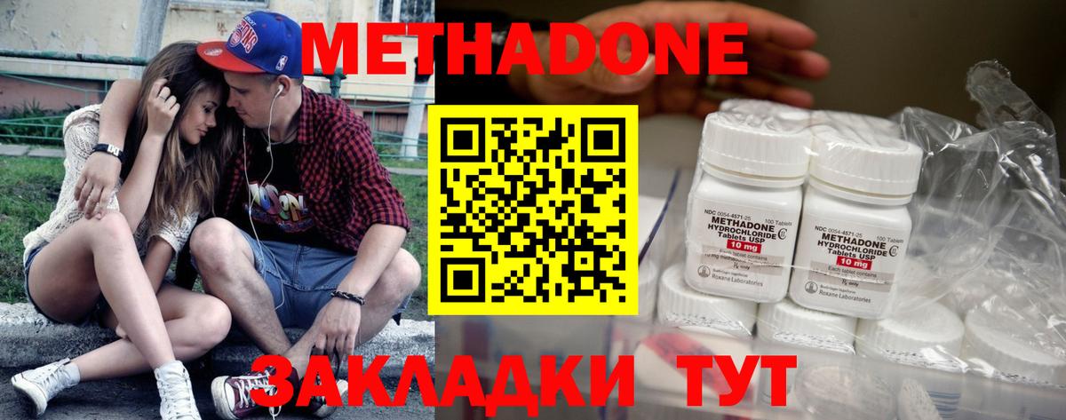 ГЕРОИН Новочебоксарск