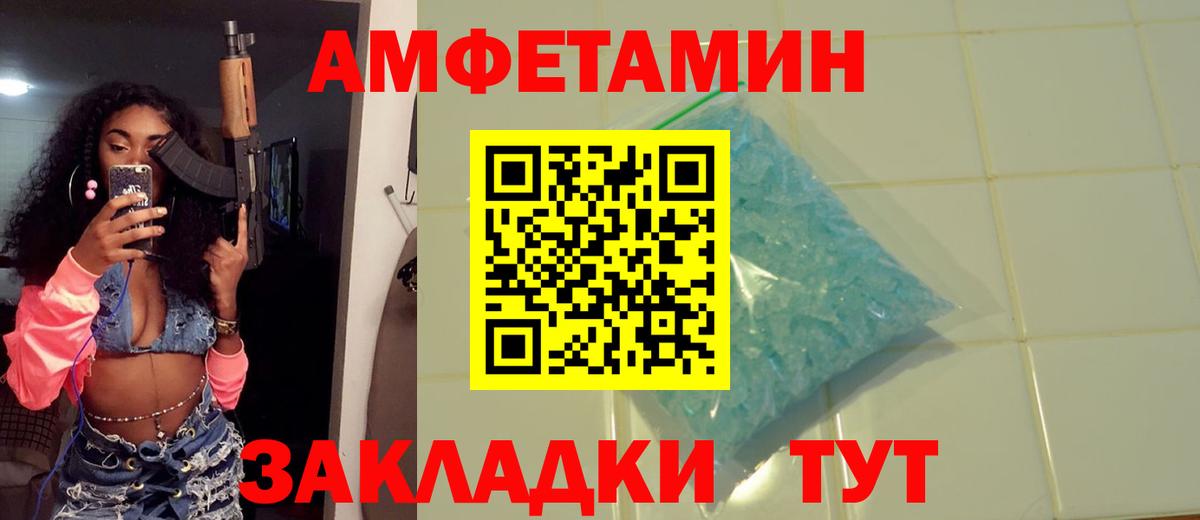 Новочебоксарск  Метамфетамин Декстрометамфетамин 99.9%  Вход с VPN  Метамфетамин Декстрометамфетамин 99.9% 