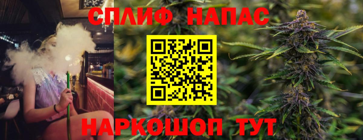 Новочебоксарск  Канабис план  Вход с VPN  Бошки Шишки AK-47  Шишки марихуана SATIVA & INDICA 